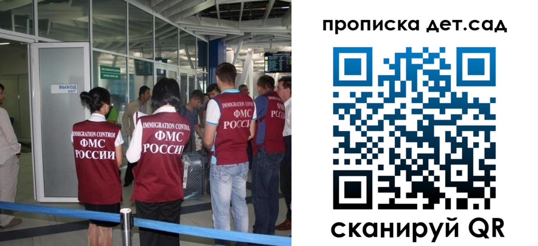 прописка иностранных граждан в Зеленодольске