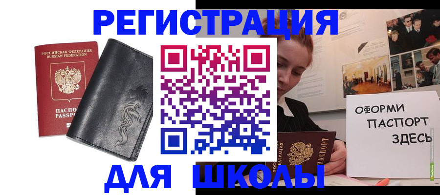 временная регистрация поиск в Зеленодольске